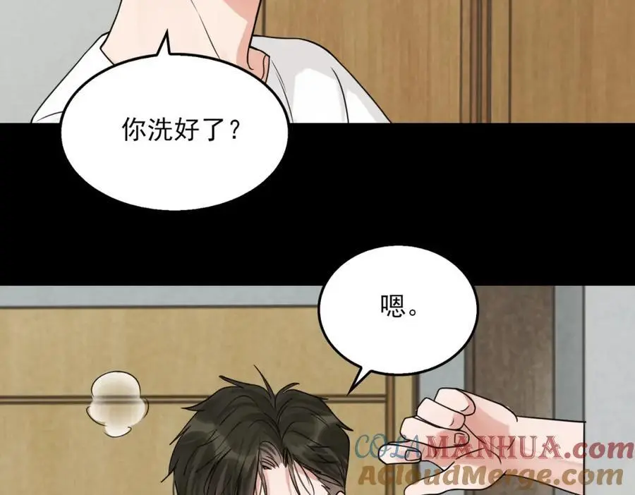 第113话 留宿 第53页