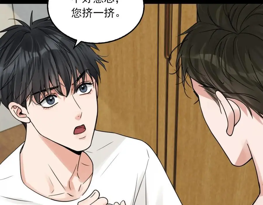 第113话 留宿 第62页