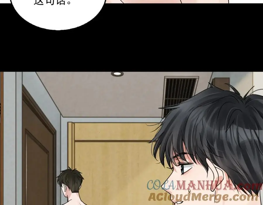 第113话 留宿 第65页
