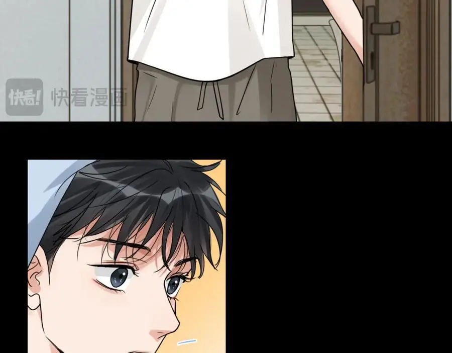 第113话 留宿 第71页