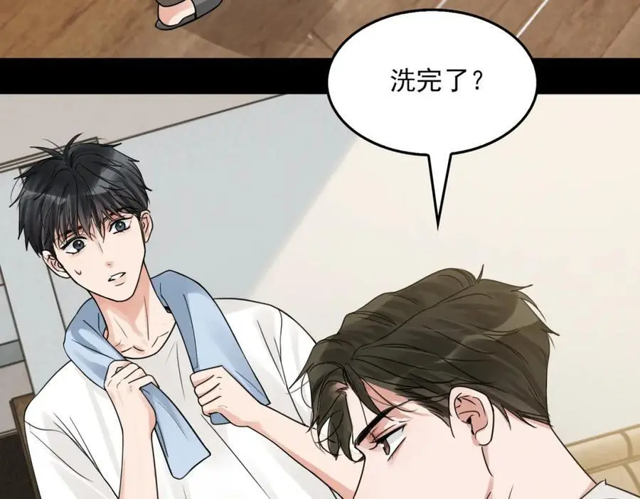 第113话 留宿 第74页