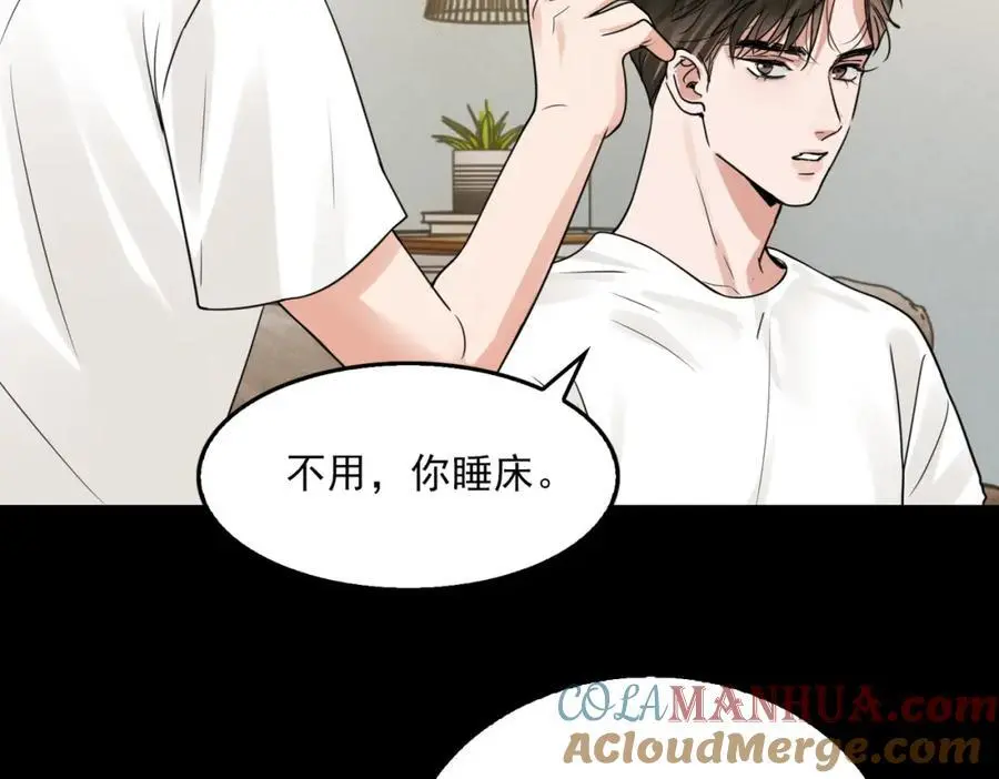 第113话 留宿 第77页