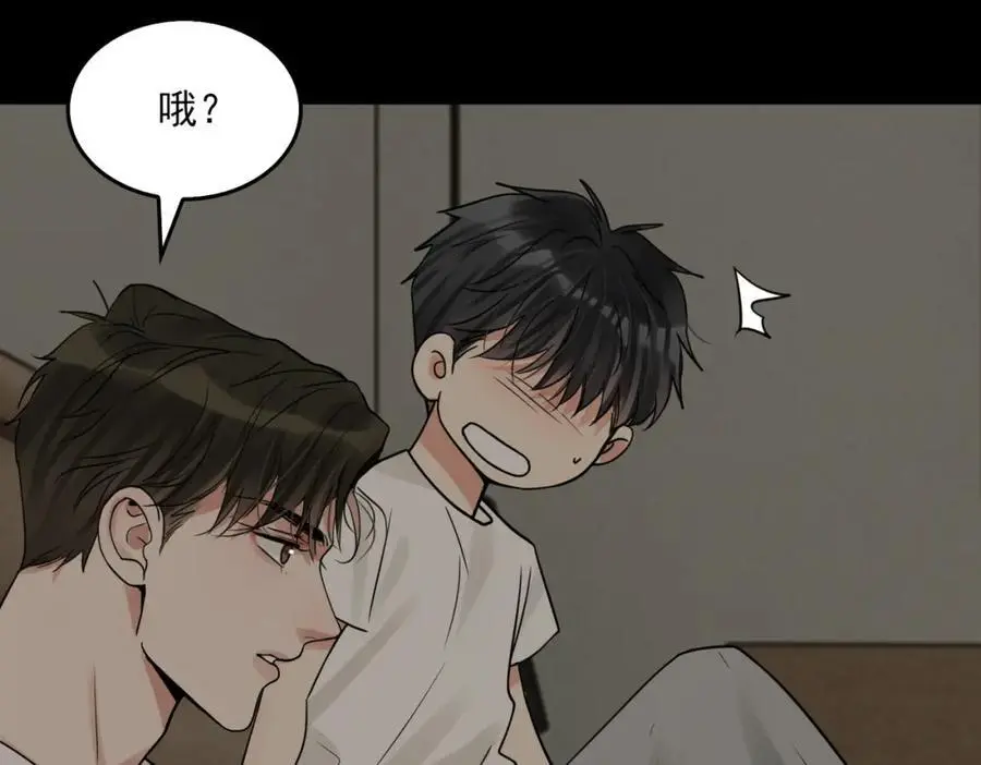 第113话 留宿 第107页