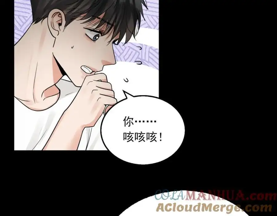 第113话 留宿 第109页