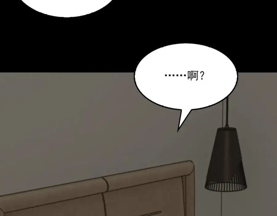 第113话 留宿 第114页
