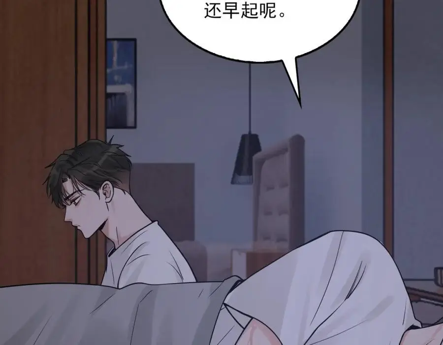 第114话 别动 第18页