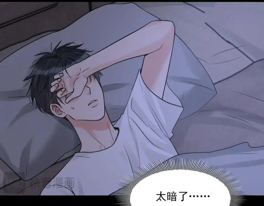 第114话 别动 第24页