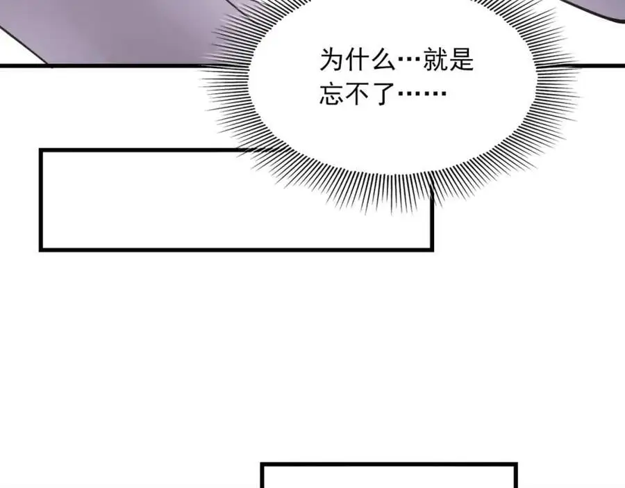 第114话 别动 第27页