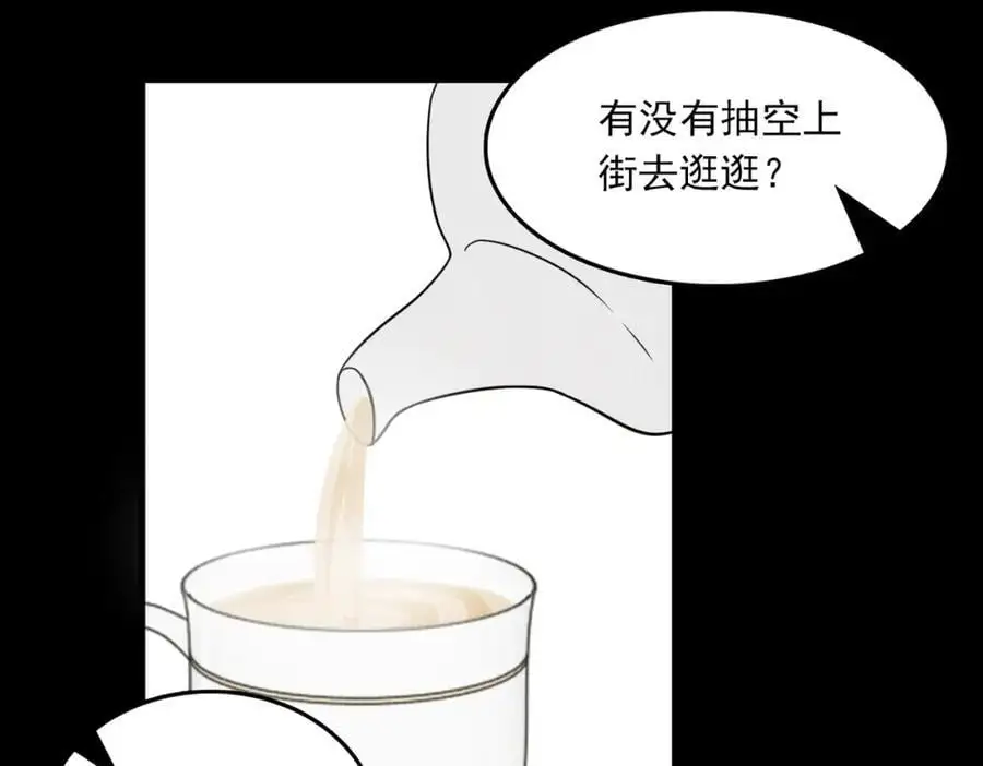 第114话 别动 第44页
