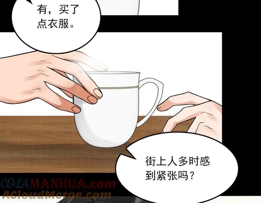 第114话 别动 第45页
