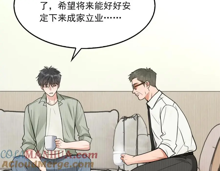 第114话 别动 第53页