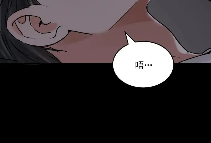 第114话 别动 第102页