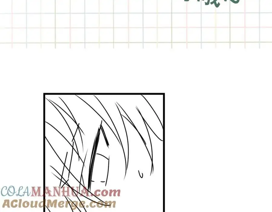 第114话 别动 第105页