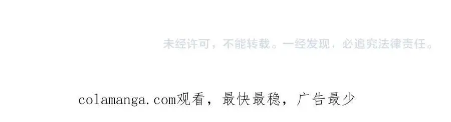 第114话 别动 第112页