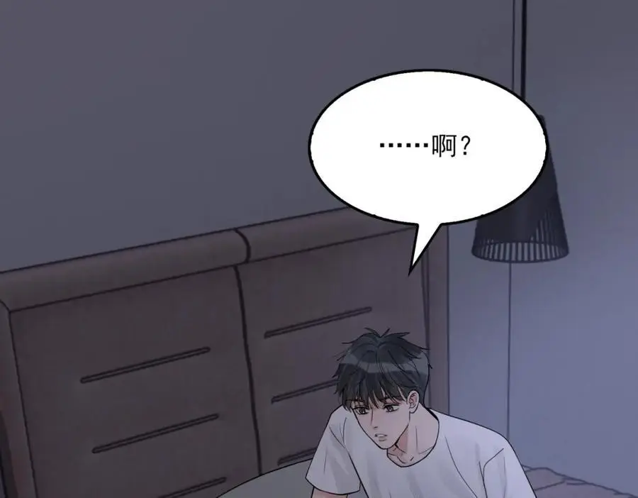 第114话 第3页