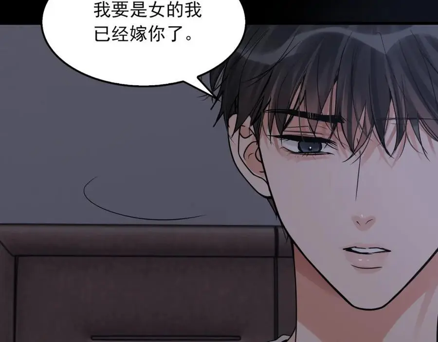 第114话 第14页