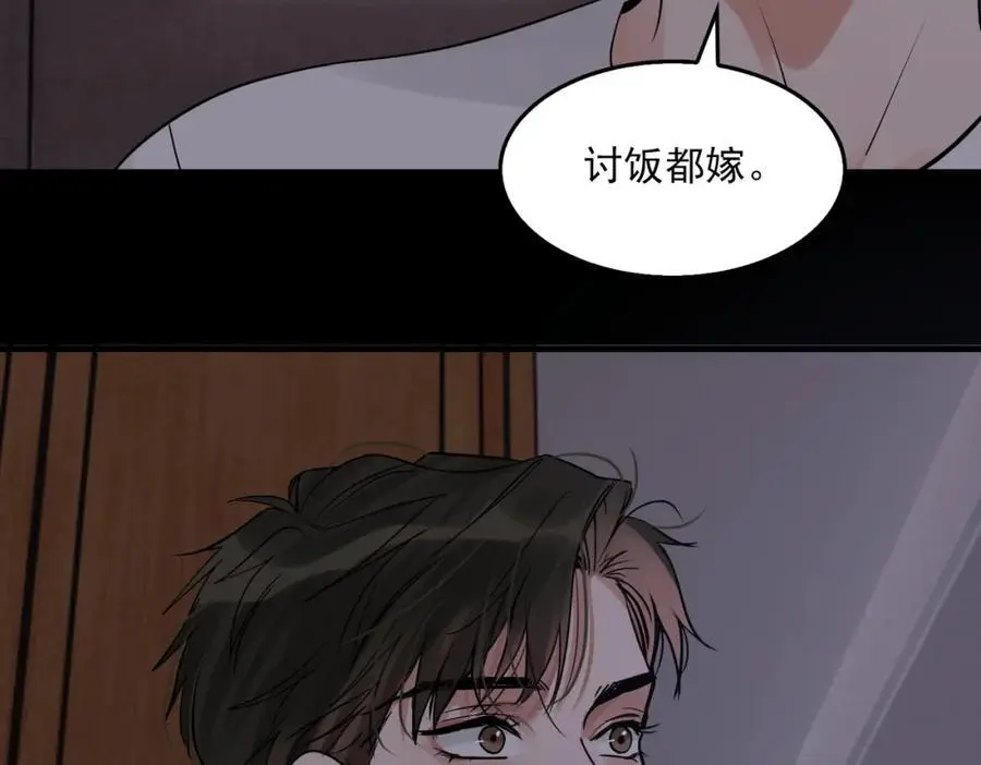 第114话 第15页