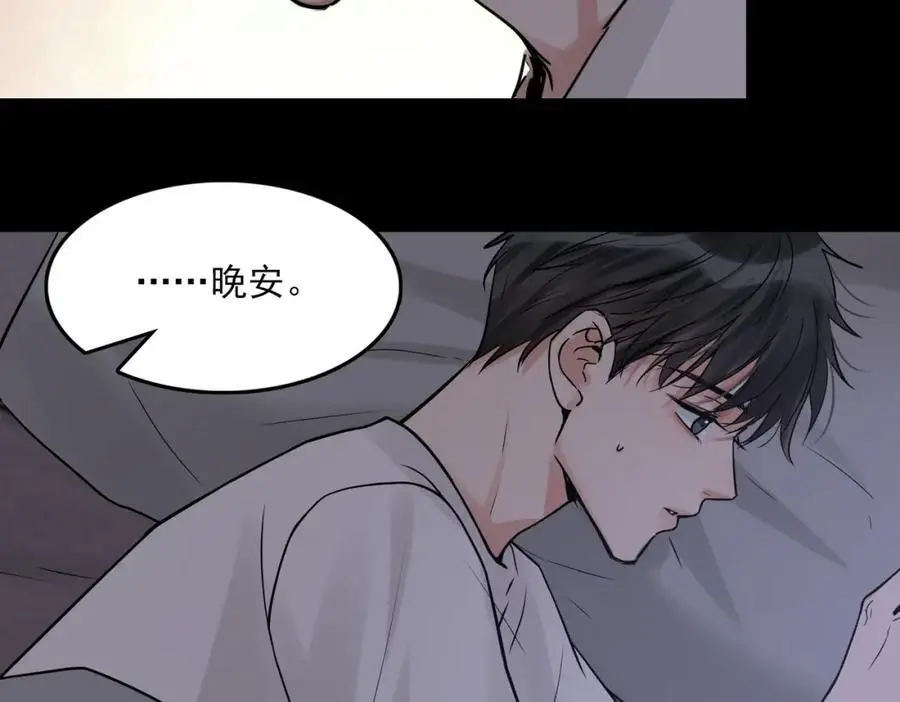 第114话 第20页