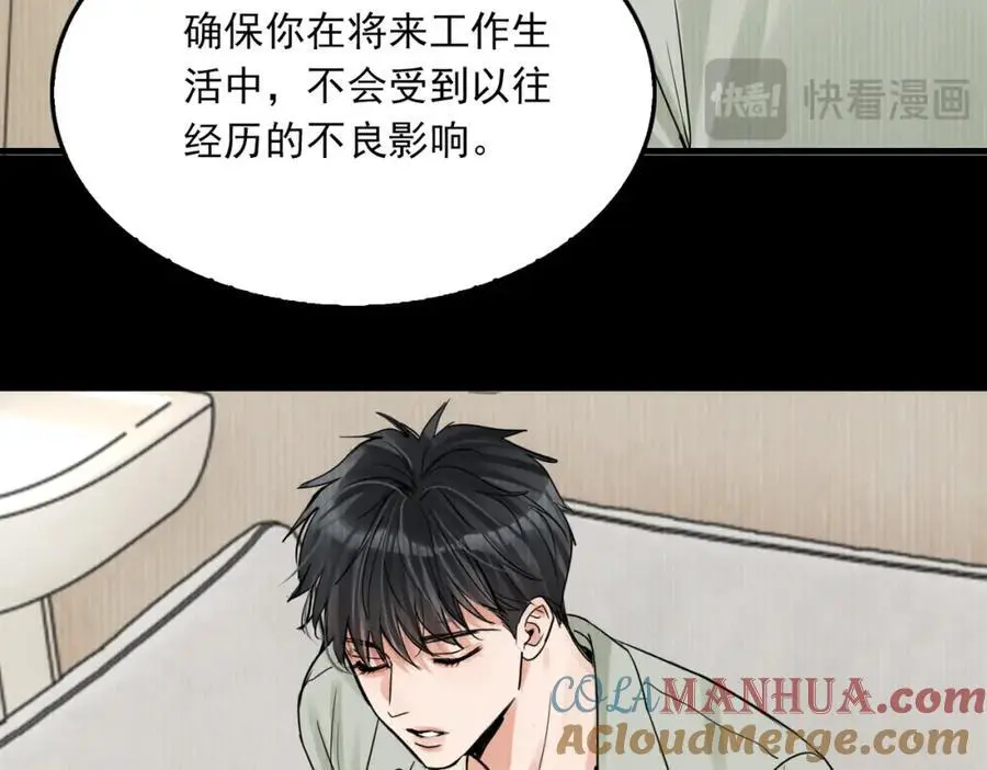 第114话 第37页