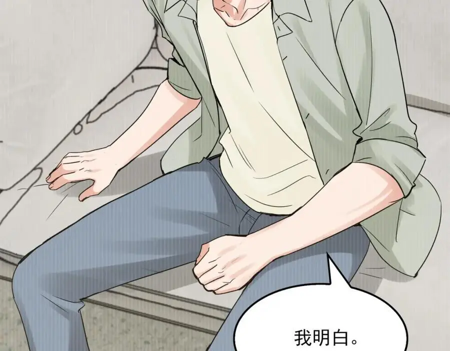 第114话 第38页