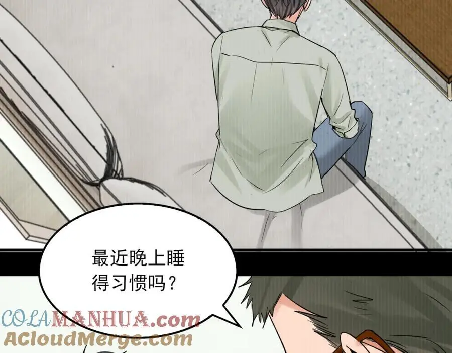 第114话 第41页