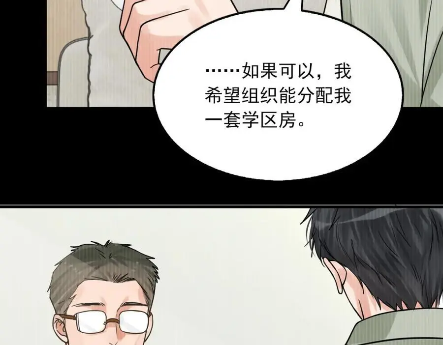 第114话 第51页