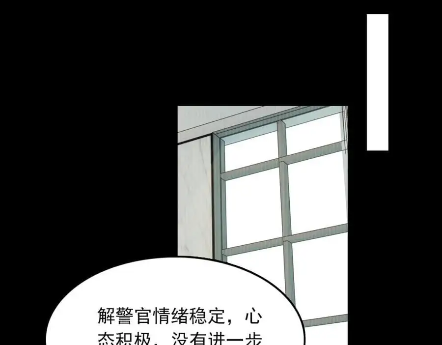 第114话 第55页