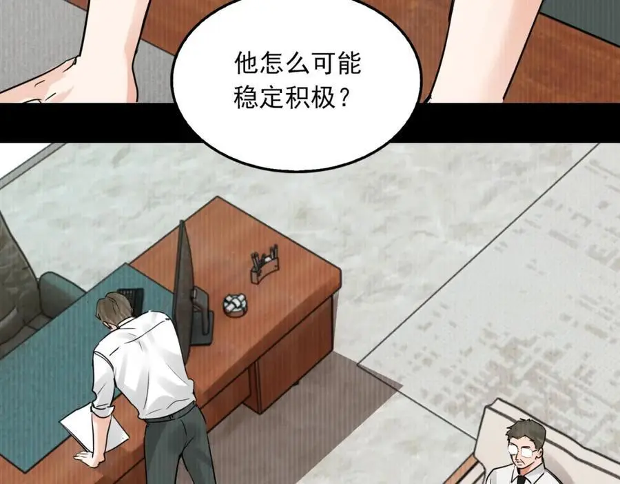 第114话 第59页