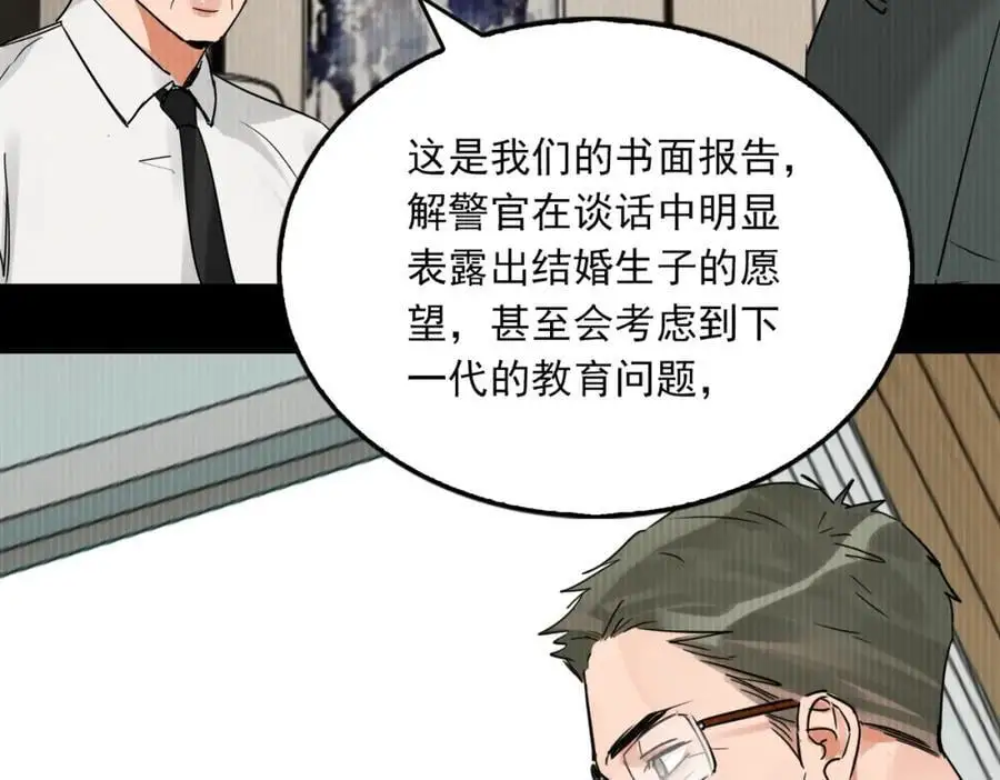 第114话 第62页