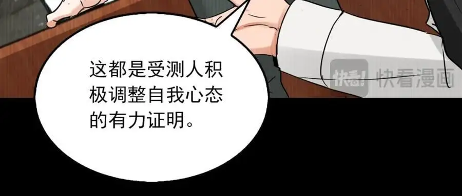 第114话 第64页