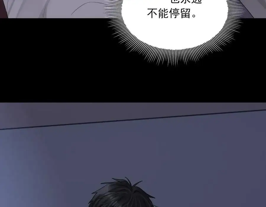 第114话 第79页