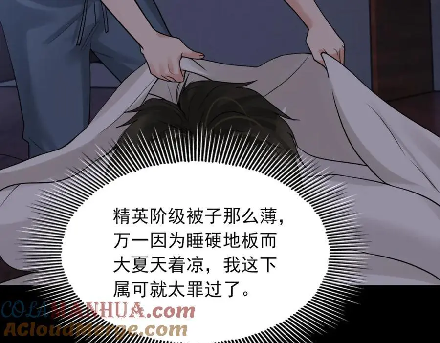第114话 第81页
