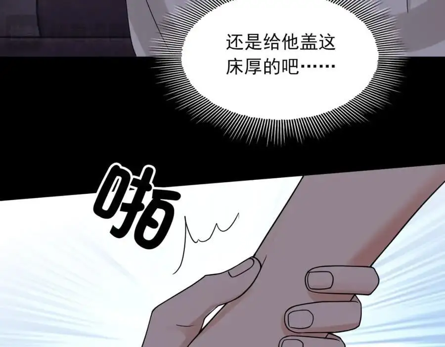 第114话 第83页