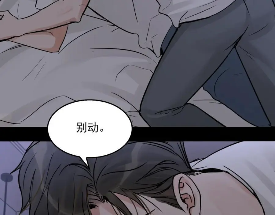 第114话 第88页