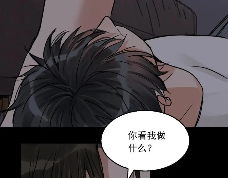 第114话 第90页