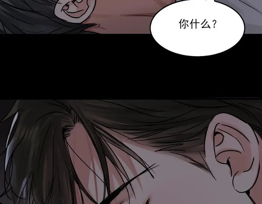 第114话 第100页