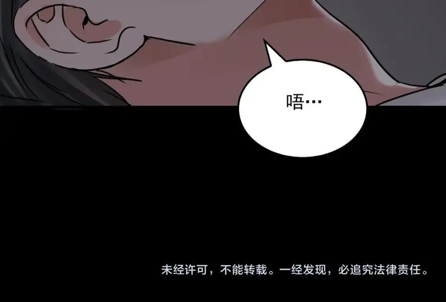 第114话 第102页