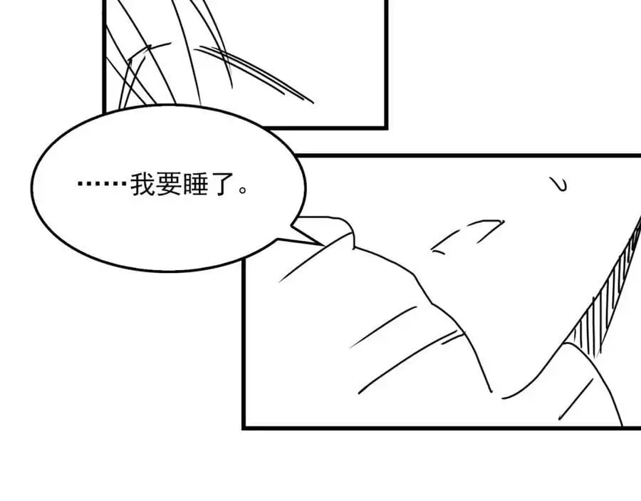 第114话 第106页
