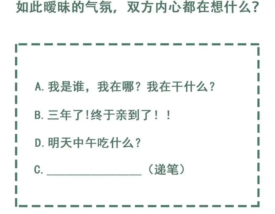 第114话 第111页