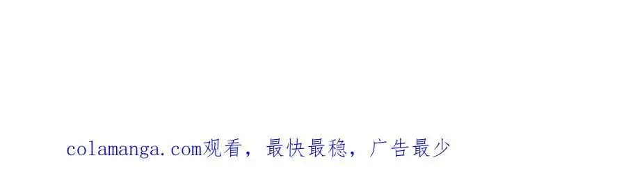 第114话 第112页