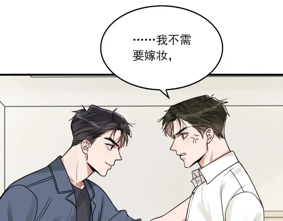 第116话 外援 第10页