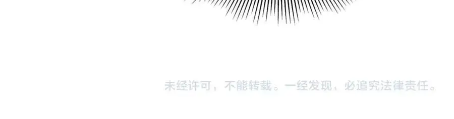 第116话 外援 第106页