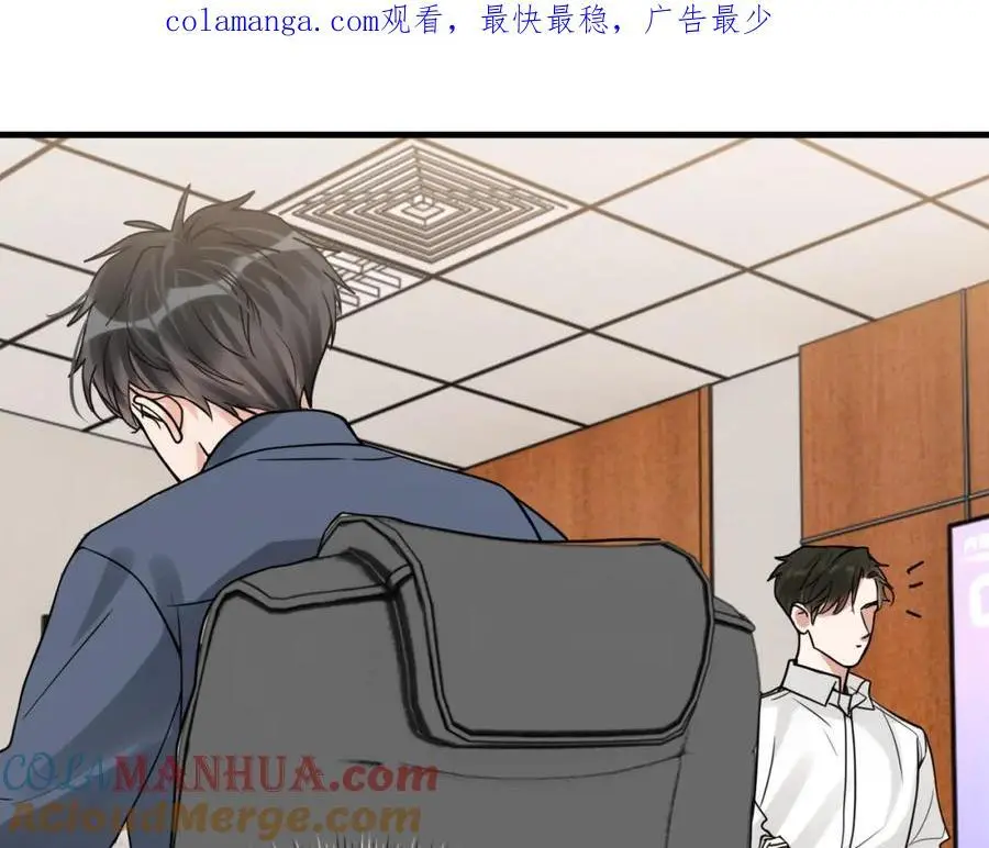 第117话 名分 第1页