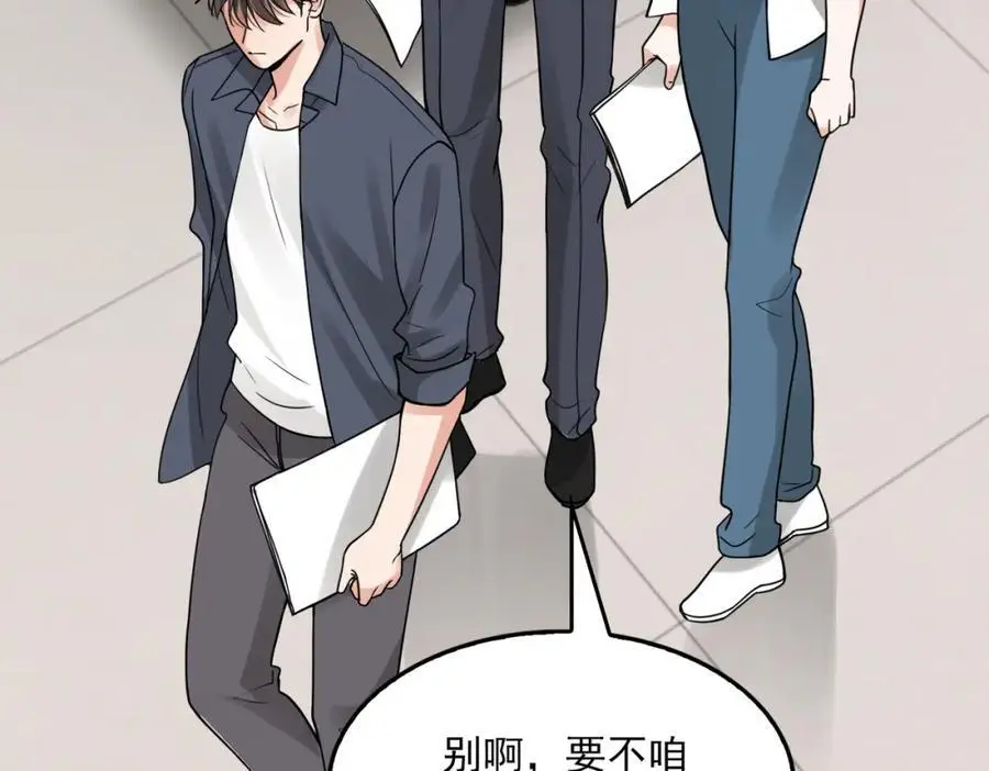第117话 名分 第34页