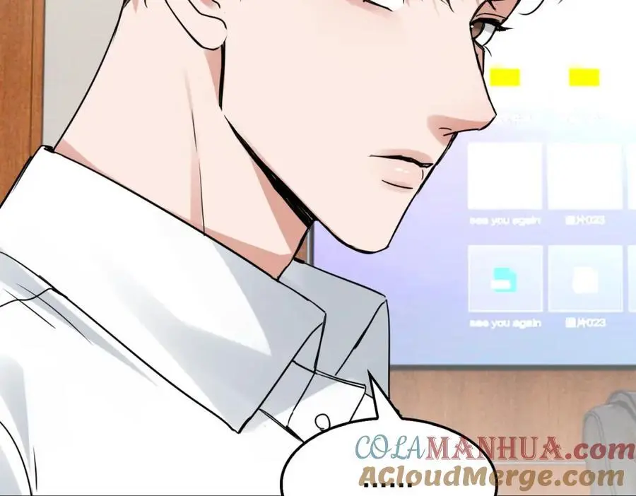 第117话 名分 第41页