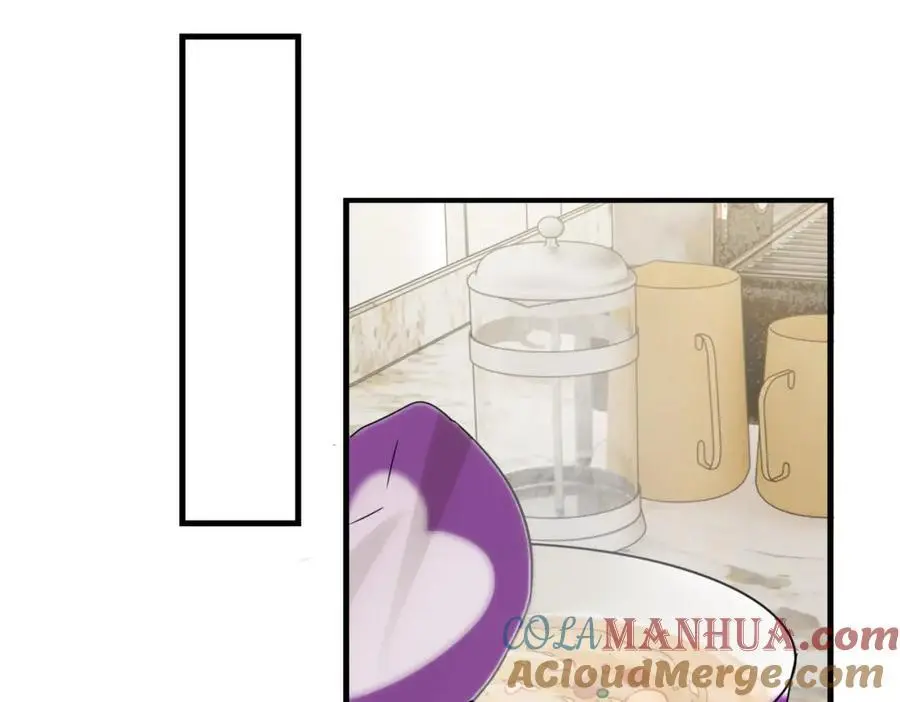第117话 名分 第45页