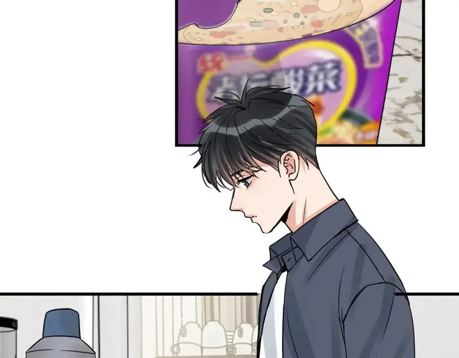 第117话 名分 第46页