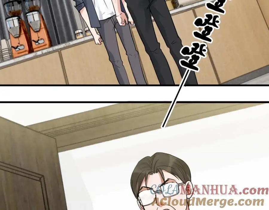 第117话 名分 第73页