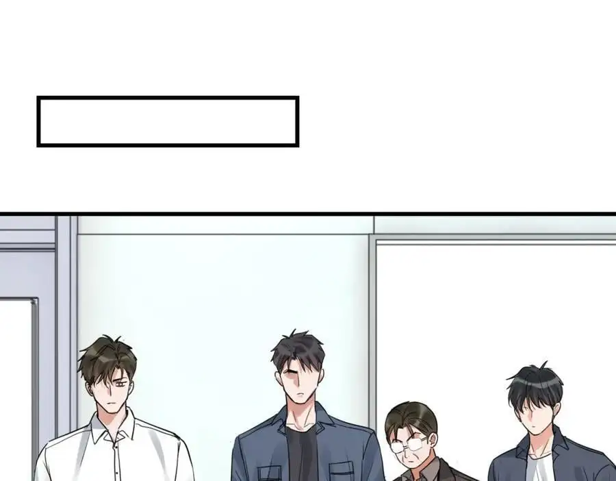 第117话 名分 第82页