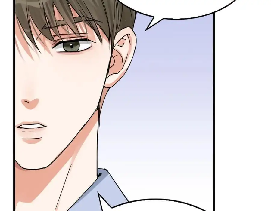 第117话 名分 第84页